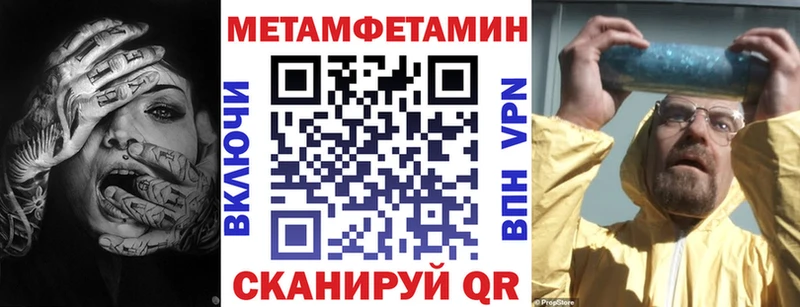Amphetamine VHQ  Каневская 