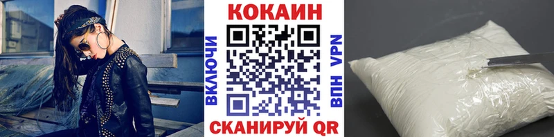 купить закладку Каневская COCAIN Боливия