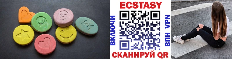 как найти   Каневская  ЭКСТАЗИ ешки 