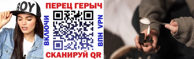 ГЕРОИН VHQ Каневская