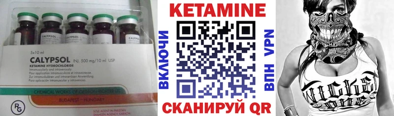 Кетамин ketamine даркнет официальный сайт Каневская