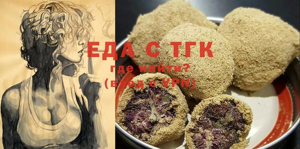 прущие крисы Алзамай