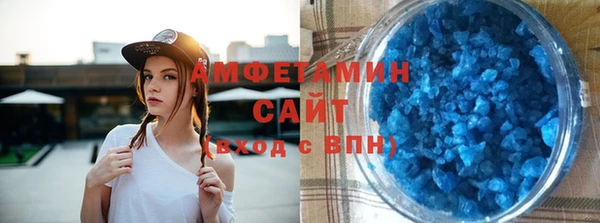 альфа пвп VHQ Алексеевка