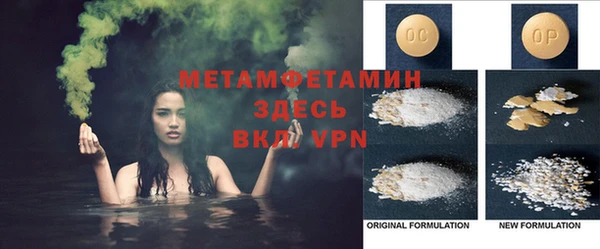 альфа пвп VHQ Алексеевка