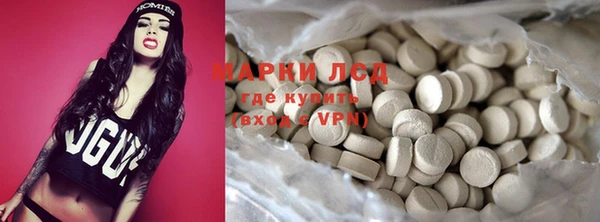 альфа пвп VHQ Алексеевка