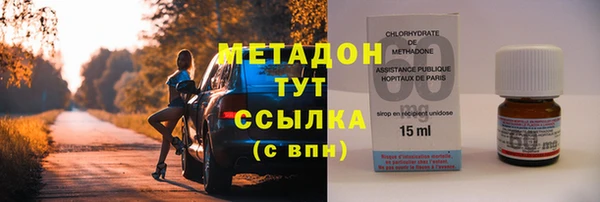 альфа пвп VHQ Алексеевка