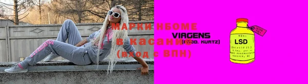 альфа пвп VHQ Алексеевка