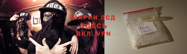 альфа пвп VHQ Алексеевка