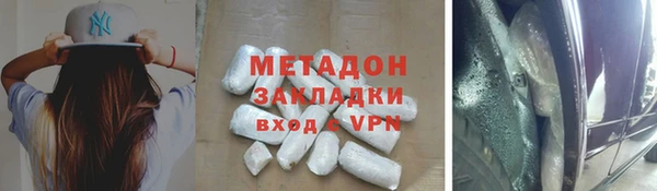 альфа пвп VHQ Алексеевка