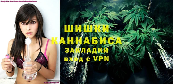 альфа пвп VHQ Алексеевка