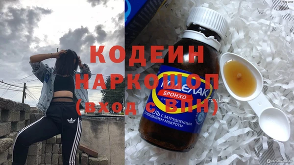 альфа пвп VHQ Алексеевка