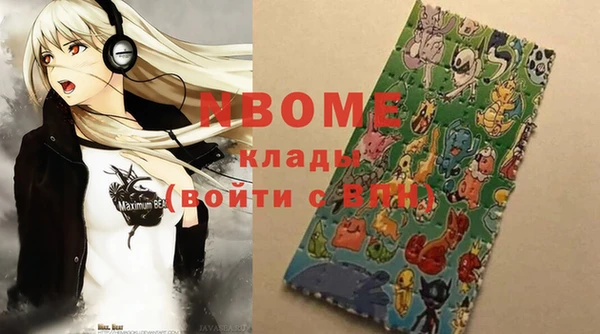 прущие крисы Алзамай