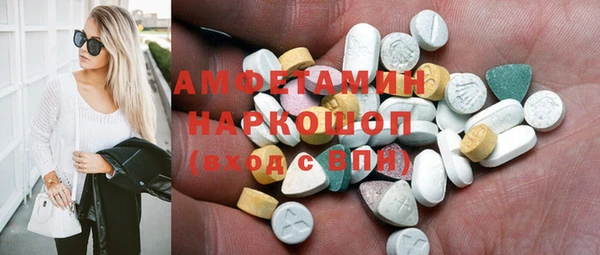 альфа пвп VHQ Алексеевка