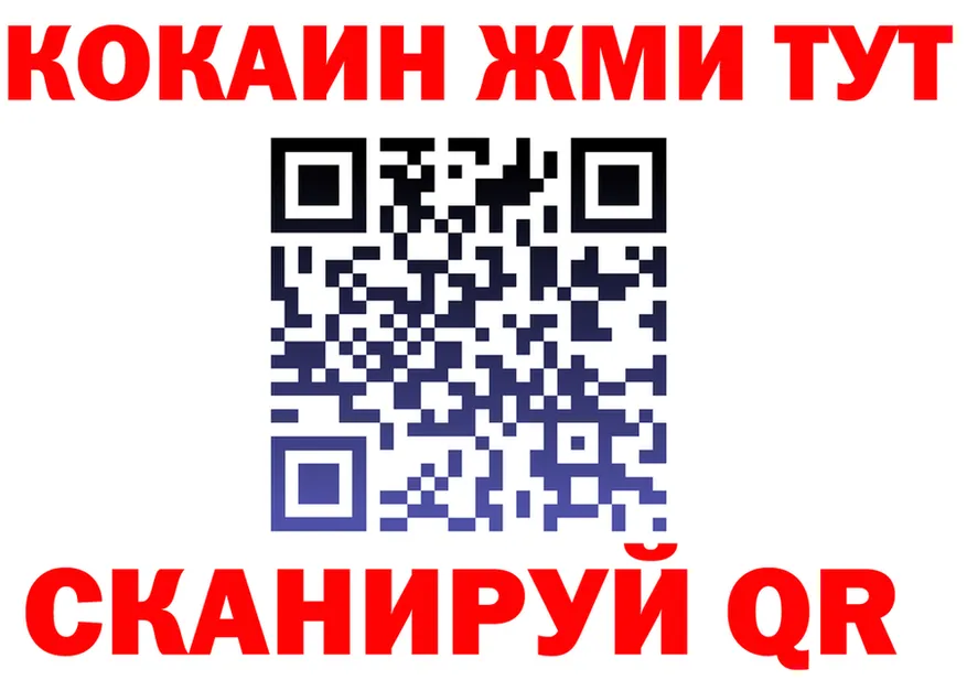 ГЕРОИН Heroin ССЫЛКА площадка KRAKEN Каневская