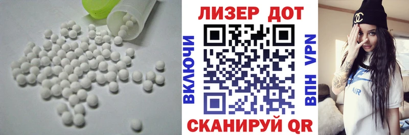 сайты даркнета телеграм  Каневская  LSD-25 экстази ecstasy 