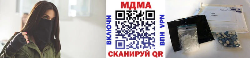 МДМА VHQ  Каневская 
