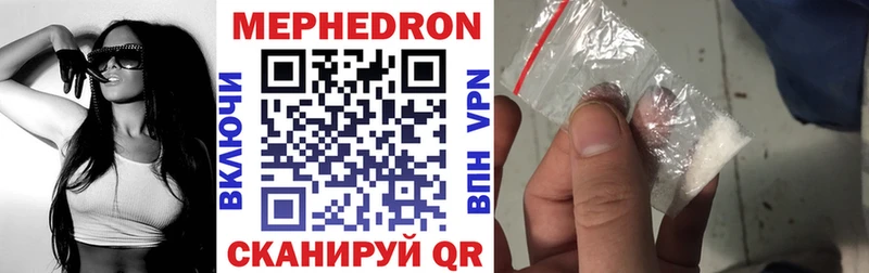 сколько стоит  Каневская  МЕФ mephedrone 