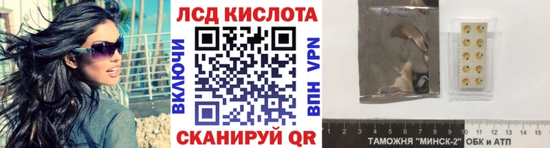 наркотики  это клад  Марки 25I-NBOMe 1,8мг  Каневская 